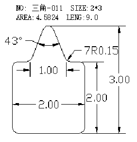 Support Bar SJ-011 drawing SJ-011