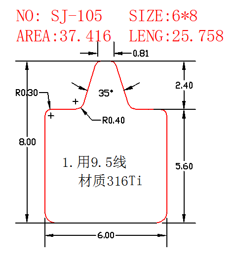 Support Bar SJ-105 drawing SJ-105