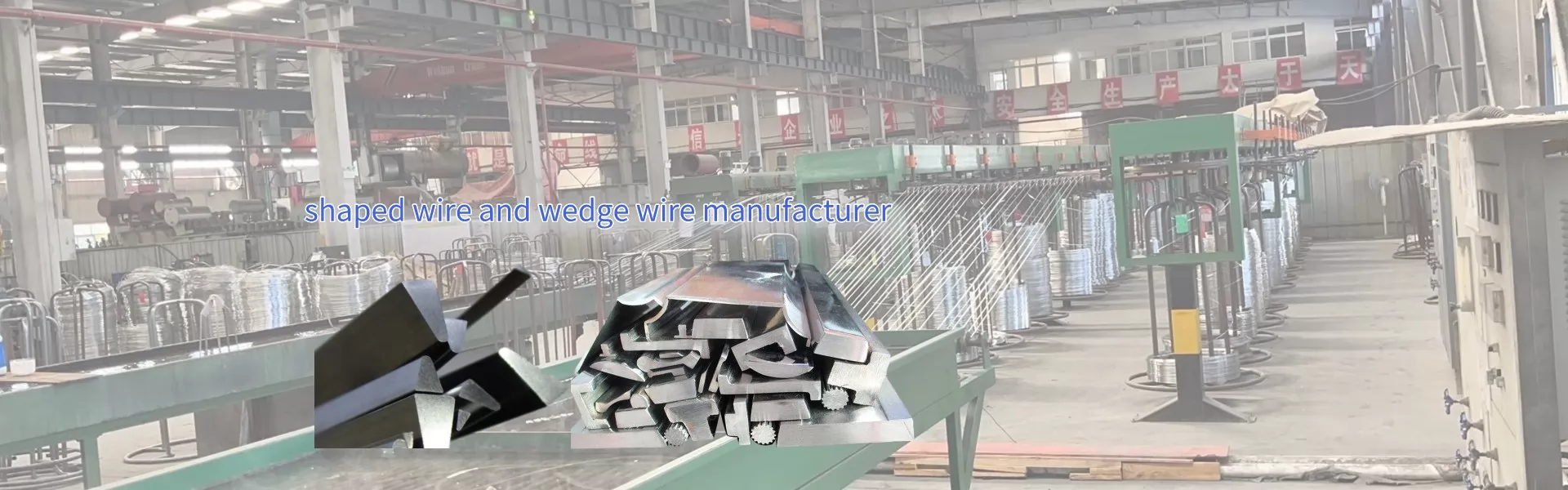 wedge wire